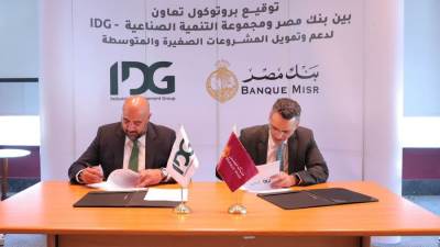 مجموعة التنمية الصناعية (IDG) وبنك مصر يوقعان بروتوكول تعاون لإتاحة حلول تمويلية متكاملة للمشروعات الصغيرة والمتوسطة