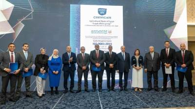 البنك الزراعي المصري يحتفل بحصوله على شهادة الأيزو ISO-9001 وشهادة الامتثال للمعايير الدولية