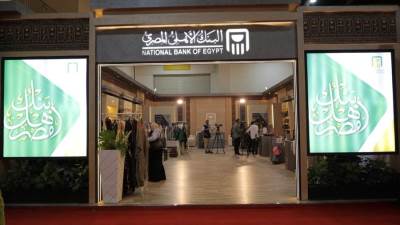 البنك الأهلي المصري يواصل دعمه لقطاع المشروعات ويرعى معرض تراثنا كشريك استراتيجي