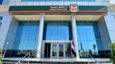البنك الأهلي المصري الأكثر امانا بمصر لعام 2025