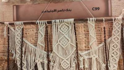 بنك ناصر الاجتماعي يدعم الحرفيين وأصحاب المشروعات الصغيرة من خلال مشاركته في معرض "تراثنا"