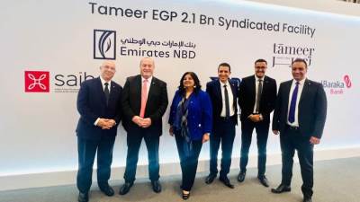 بنك saib يشارك في تحالف مصرفي لترتيب قرض مشترك بـ2.1 مليار جنيه لمشروع "آزاد فيوز"