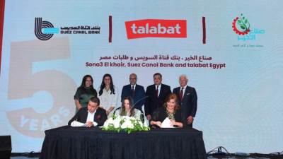 شراكة ثلاثية بين بنك قناة السويس و"طلبات" و"صناع الخير" لدعم وتمكين 56 شابًا وفتاة