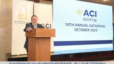 محافظ البنك المركزي يفتتح فعاليات المؤتمر السنوي للجمعية المصرية للمتداولين في الأسواق المالية