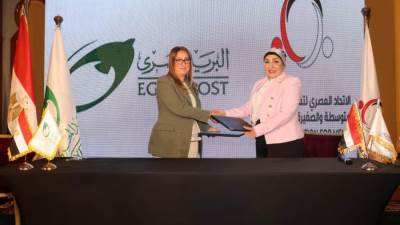 "البريد" يوقع بروتوكول تعاون مع "الاتحاد المصري لتمويل المشروعات" لتقديم خدمات الصرف والتحصيل