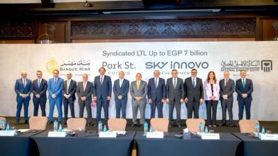   5 بنوك يمنحون تمويلًا مشتركًا لصالح "سكاي انوفو" بقيمة 7 مليار جنيه