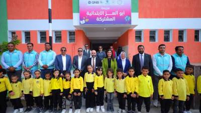  QNB و"صناع الخير" يفتتحان مدرسة أبو العز الابتدائية بدمياط بعد تطويرها