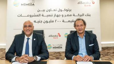 بنك البركة يحصل على تمويل من جهاز تنمية المشروعات لدعم المشروعات الصغيرة والمتوسطة