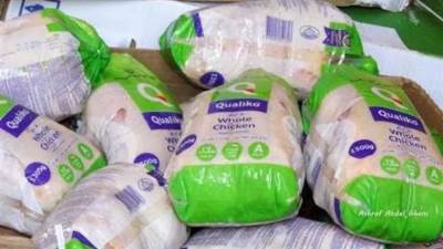 أسعار الفراخ البرازيلي المجمدة اليوم الثلاثاء 21-10-2025