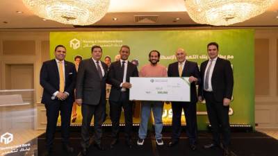 بنك التعمير والإسكان يعلن عن الفائزين ضمن حملته الترويجية لبطاقاته
