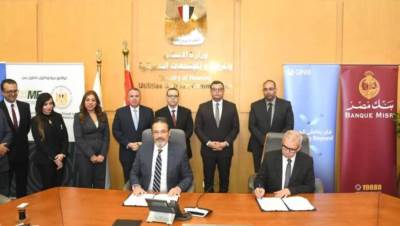 وزارة الإسكان تتوسع في منظومة التمويل العقاري الحر بالتعاون مع كبرى البنوك