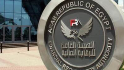 الرقابة المالية: 851.4 مليار جنيه تمويلًا ممنوحًا من الأنشطة غير المصرفية حتى أغسطس 2025