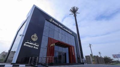 بنك مصر يتبني دورا فاعلا بالمساهمة في دعم دور الأيتام والمسنين