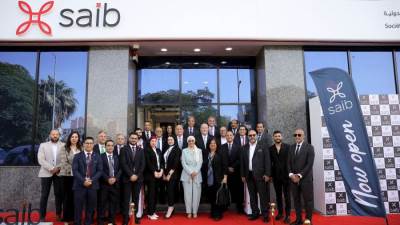 بنك saib يواصل مسيرة توسعه الجغرافي بافتتاح أحدث فروعه بمدينة بنها