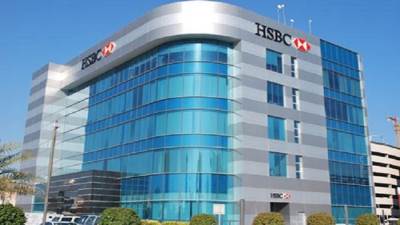 مجموعة HSBC  تعتزم مراجعة أعمال خدماتها المصرفية للأفراد في مصر