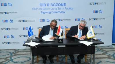 اقتصادية قناة السويس تحصل على تمويل مصرفي بقيمة 30 مليار جنيه من (CIB)