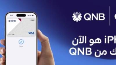 بنك QNB مصر يقدم لعملائه خدمة Apple Pay