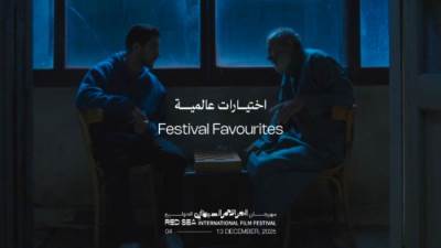 البحر الأحمر السينمائي يعلن عن برنامج اختيارات عالمية بالدورة الخامسة