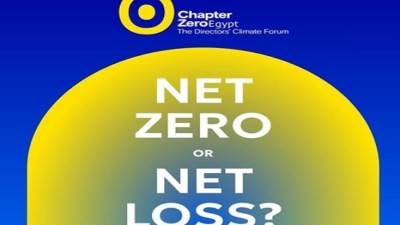 شــابـتر زيـرو إيـــجــيـبــت تعقد مؤتمرها السنوي 2025 تحت عنوان: "انبعاثات صفرية أم خسارة تامة؟ 