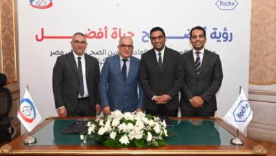  شراكة استراتيجية بين الهيئة العامة للتأمين الصحي وشركة روش