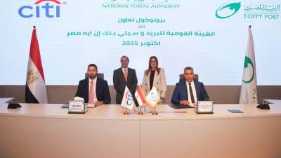 «البريد» و«سيتي بنك» يوقعان بروتوكول تعاون لتعزيز الشمول المالي
