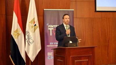 البنك المركزي المصري يطلق النسخة الثالثة من مسابقة "FinTech Got Talent 2025"