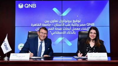 بنك QNB يوقع بروتوكول تعاون مع كلية طب الأسنان بجامعة القاهرة