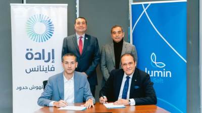 «إرادة فاينانس» توقع شراكة استراتيجية مع Lumin Soft لتقديم تجربة رقمية شاملة للعملاء