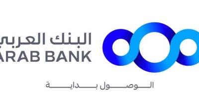 البنك العربي أفضل بنك للخدمات المصرفية الرقمية المقدمة للشركات في مصر للعام 2025