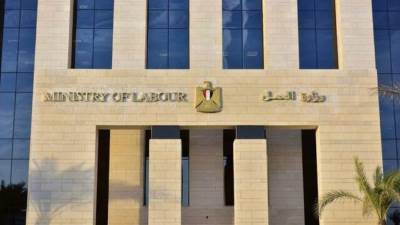 وزارة العمل توجه 897 إنذارا لمنشآت لم تلتزم بتطبيق الحد الادنى للأجور