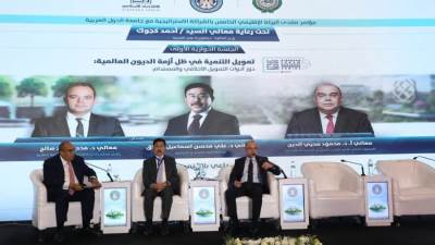 القاهرة تستضيف النسخة الخامسة من سلسلة مؤتمرات منتدى البركة الإقليمية لبحث أزمة الديون العالمية
