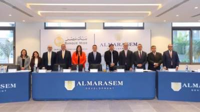 بنك saib يشارك في تحالف مصرفي لمنح «المراسم الدولية» تمويل بـ 8.9 مليار جنيه