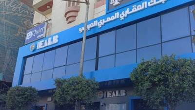 «العقاري المصري» يوقع اتفاقية لبيع أعماله المصرفية في الأردن لبنك الاتحاد