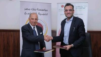 مؤسسة بنك مصر للتنمية وبنك الطعام يوقعان بروتوكول لتنفيذ المرحلة الثانية من «هنوصل ليها ونقويها»