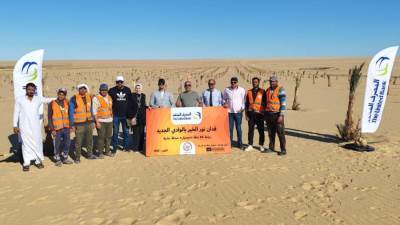 المصرف المتحد يطلق مبادرة زراعة فدان الخير - تمور