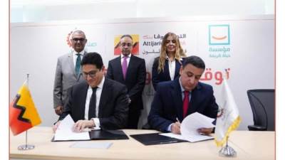 التجاري وفا بنك يوقع بروتوكولي تعاون مع مؤسستي «حياة كريمة» و«صناع الخير»