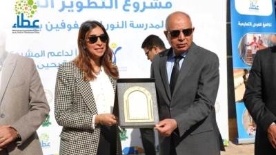 صندوق «عطاء» يدعم تمكين المكفوفين عبر تطوير تكنولوجي شامل بمدرسة النور بالمنيا