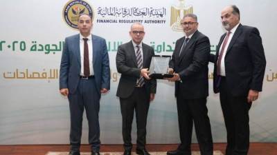 الرقابة المالية تكرم «الأولى»  كأفضل الشركات في إفصاحات الاستدامة والمناخ لعام 2025