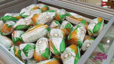 أسعار الفراخ البرازيلي المجمدة اليوم الاثنين 12-1-2026