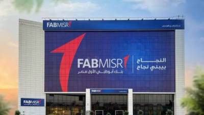 «أبوظبي الأول» يطلق خدمة نقاط البيع لتعزيز منظومة المدفوعات الرقمية