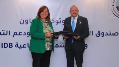  «صندوق الإسكان» وبنك التنمية الصناعية يتعاونان لتمويل وحدات منخفضي ومتوسطي الدخل بـ 4 مليارات جنيه