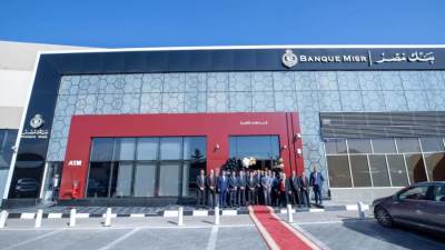 بنك مصر يوقع بروتوكول تعاون مع شركة مودرن جاس لتعزيز خدمات الدفع الإلكترونية