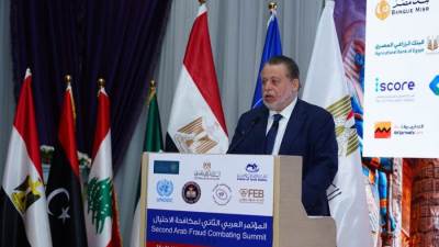ننشر كلمة محافظ المركزي في افتتاح فعاليات المؤتمر العربي الثاني لمكافحة الاحتيال
