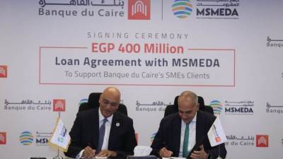 جهاز تنمية المشروعات يقدم تمويلا جديدا لبنك القاهرة قدره 400 مليون جنيه