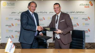  بنك البركة يوقع بروتوكول تعاون مع شركة «سلامة للتأمين التكافلي»