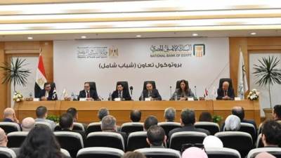 وزير الرياضة يشهد مراسم توقيع بروتوكول تعاون «شباب شامل» مع البنك الأهلي المصري