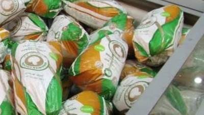  أسعار الفراخ البرازيلي المجمدة اليوم الأحد 8-2-2026