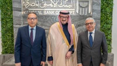 البنك الأهلي المصري يقيم حفل افتتاح فرعه بالرياض