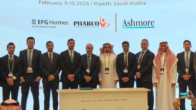 «هيرميس» تنهي خدماتها الاستشارية لـ«فاركو للأدوية» في استثمار شركة أشمور في فاركو السعودية