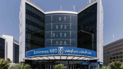 ارتفاع أصول «الإمارات دبي الوطني»  إلى 208 مليار جنيه بنهاية 2025